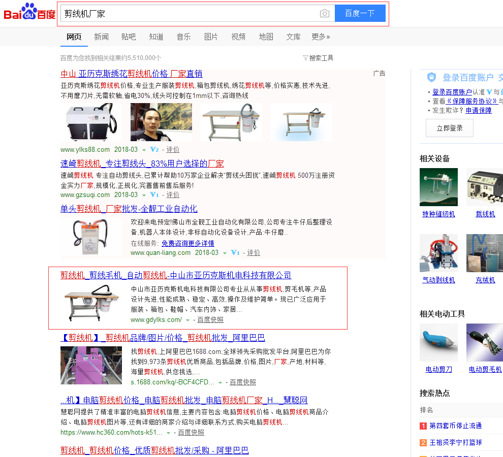 大連網(wǎng)站優(yōu)化